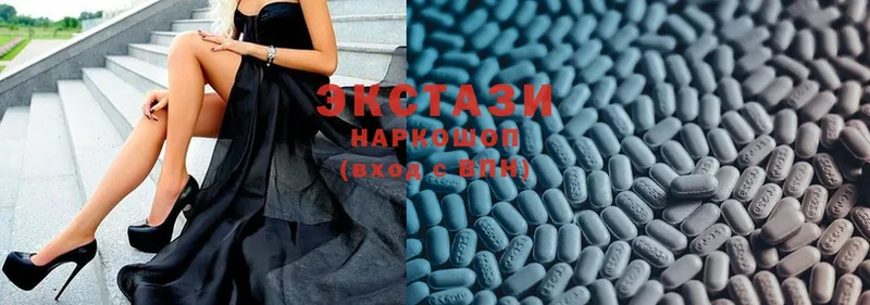 Ecstasy круглые  Красный Холм 