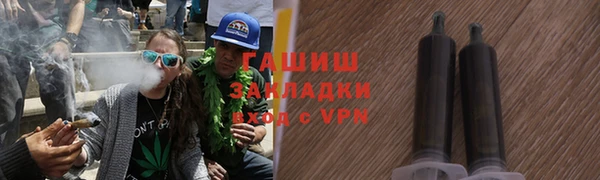 тгк Верхний Тагил