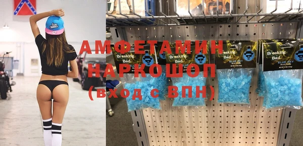 тгк Верхний Тагил