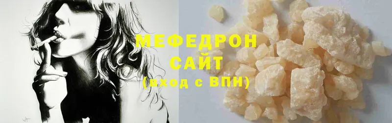 Мефедрон мука Красный Холм